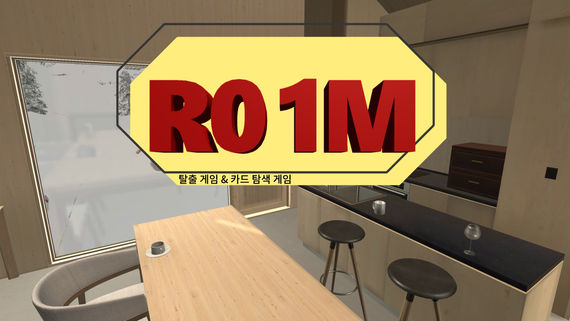 [NSW] 탈출 게임 & 카드 탐색 게임 R01M (Escape game & Card search game R01M)