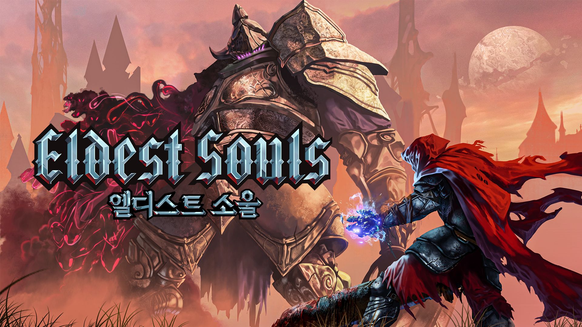 [NSW] 엘디스트 소울 (Eldest Souls)