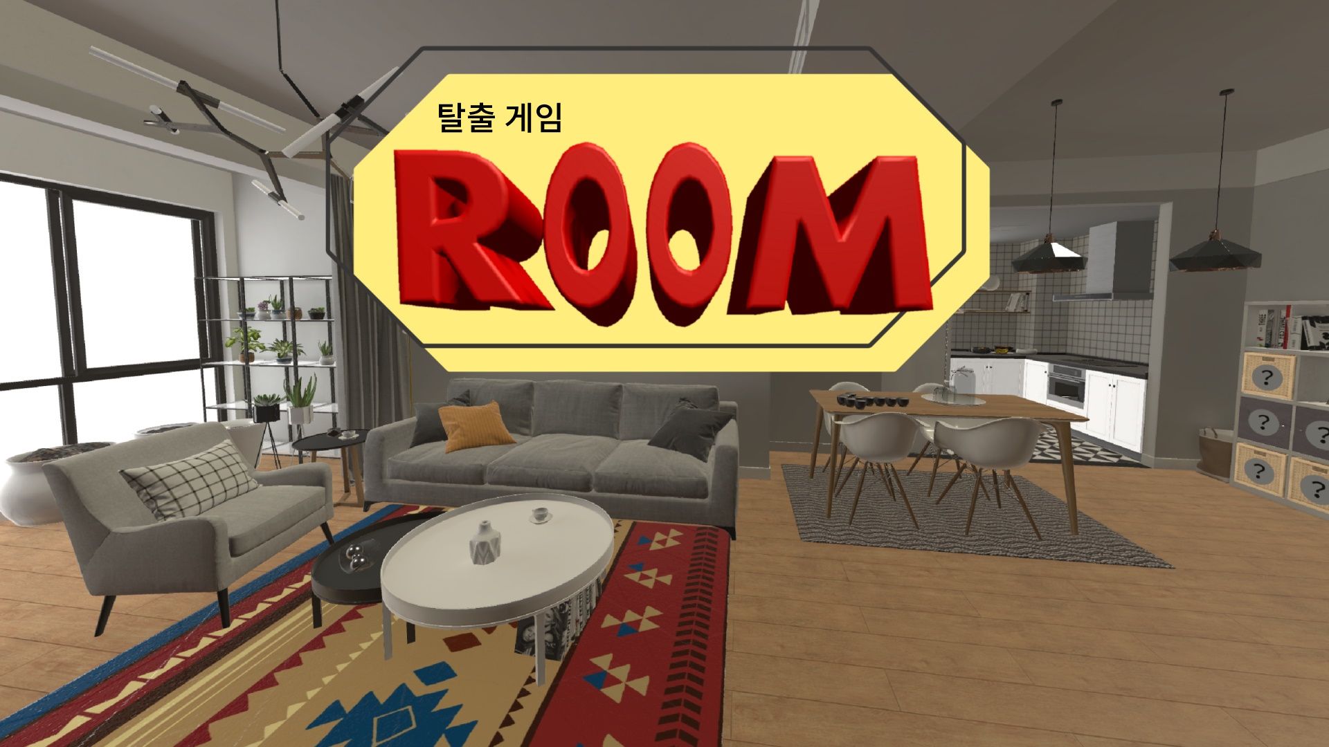 [NSW] 탈출 게임 R00M (Escape Game R00M)