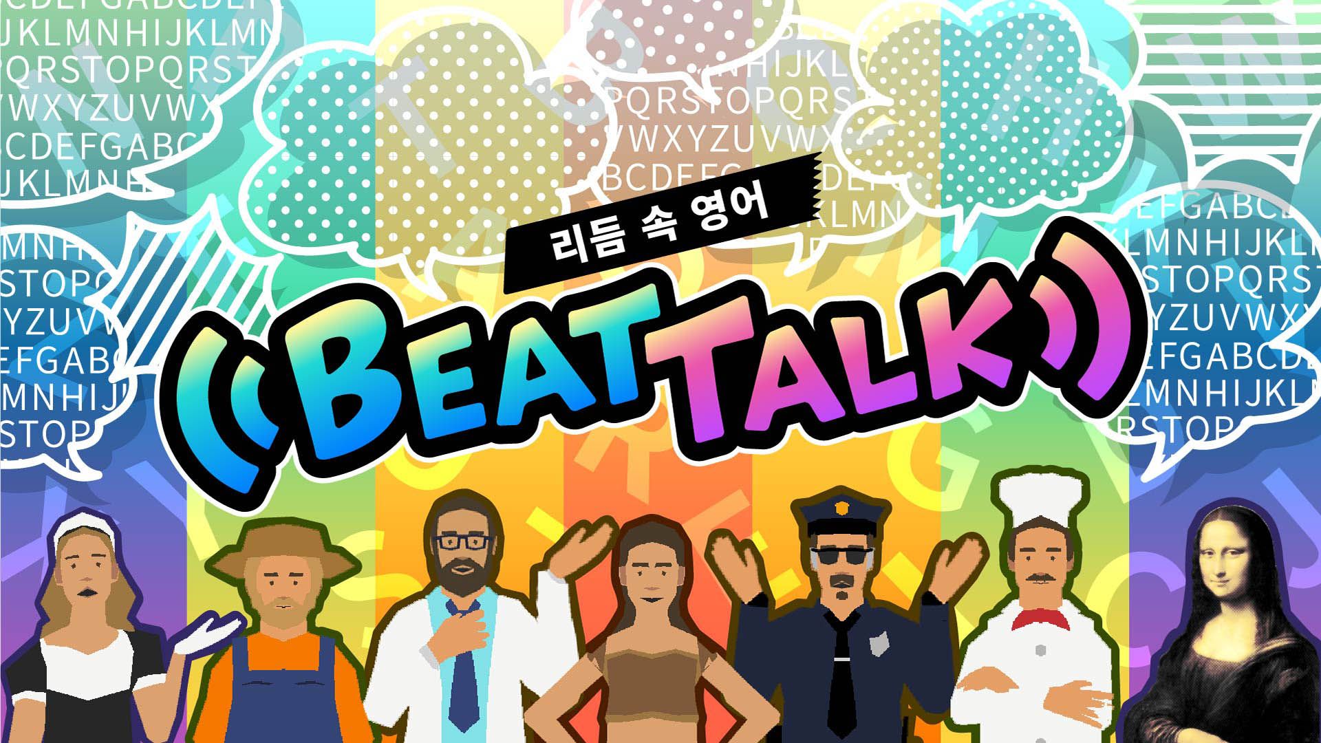 [NSW] 리듬 속 영어 비트토크 (English rhythm game BeatTalk)
