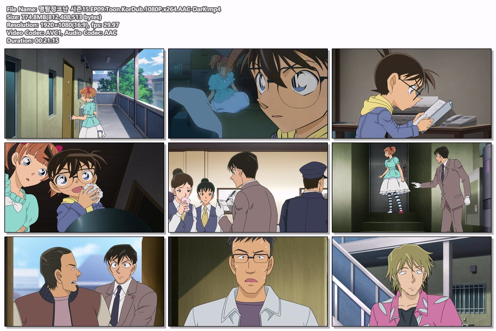 명탐정코난 시즌15.EP09-10.Toon.Ko..