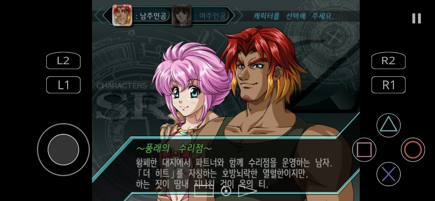 [PS2] 슈퍼로봇대전 Z the Best 한글패치판
