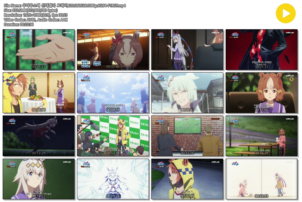 우마무스메 신데렐라 그레이.E20.260526.1080p.H264-F1RST