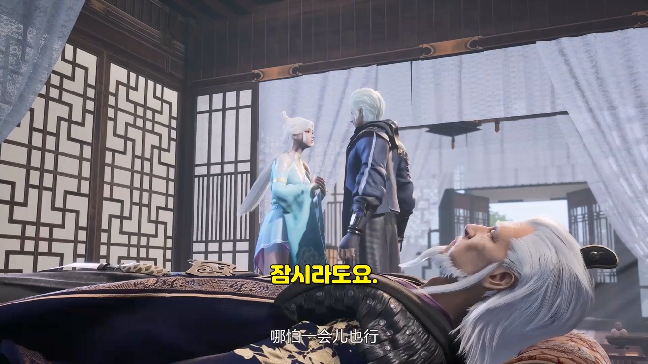 Against The Sky Supreme 165~166 1080p 한글자막