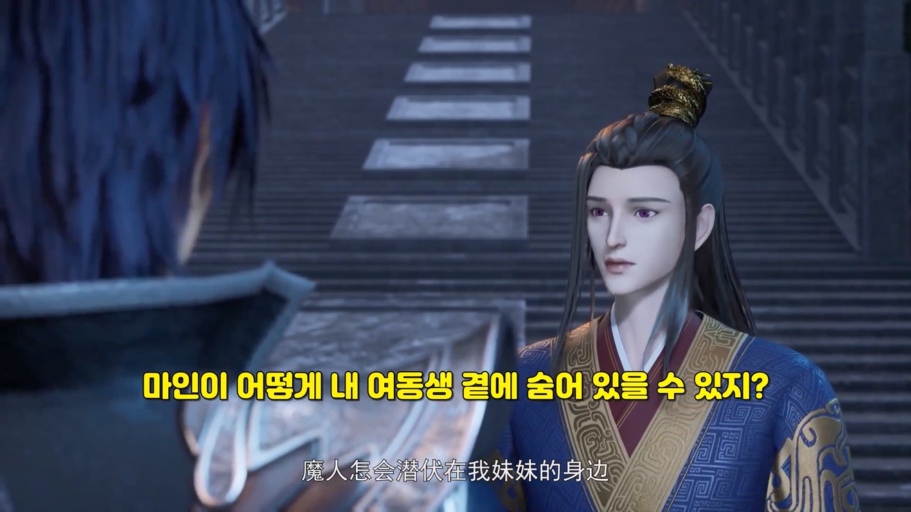 만개선종 253~254 1080p 한글자막