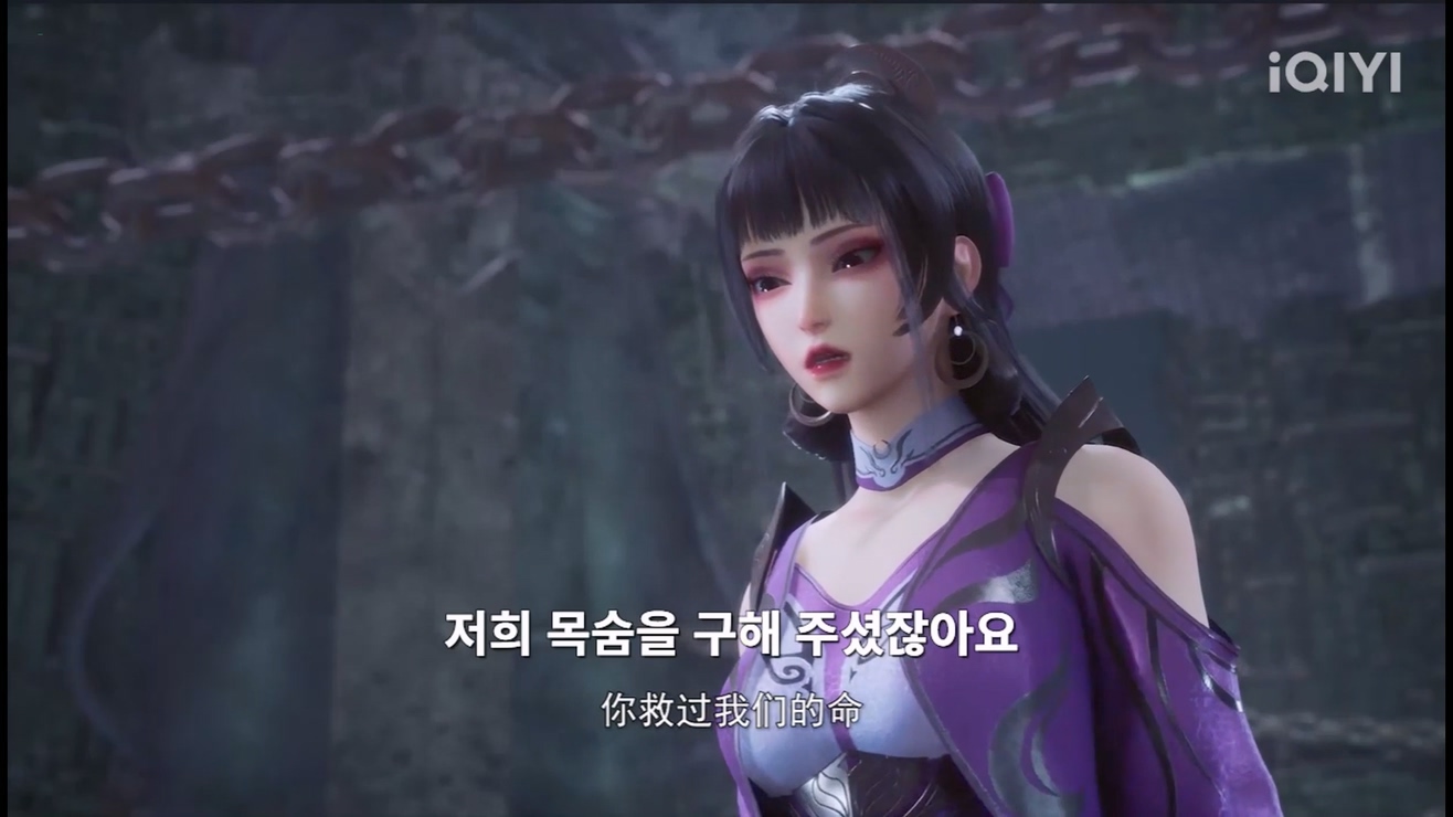 만고신화 19~20 한글자막