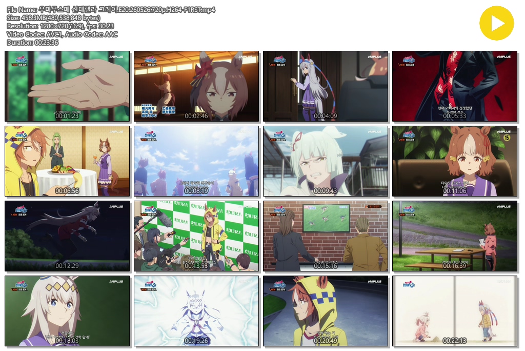 우마무스메 신데렐라 그레이.E20.260526.720p.H264-F1RST