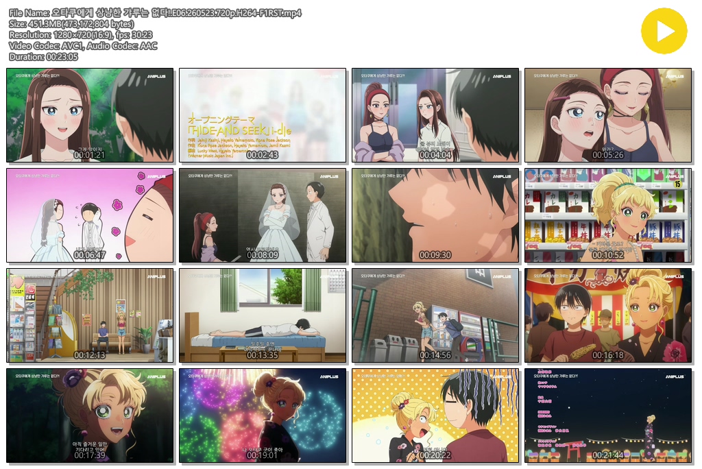 오타쿠에게 상냥한 갸루는 없다!.E06.260523.720p.H264-F1RST