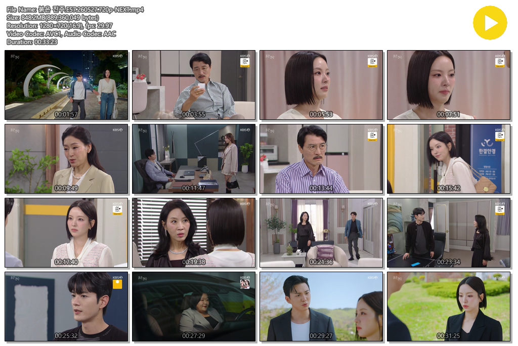 붉은 진주.E57.260527.720p-NEXT