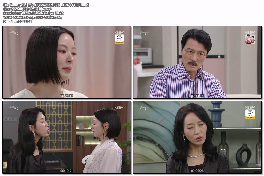 붉은 진주.E57.260527.1080p.H264-F1RST