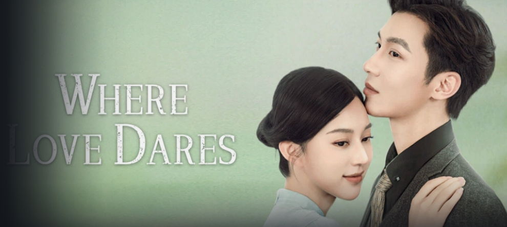 [ Where Love Dares 2026 ] 제15~20화 끝 1080p 자체자막
