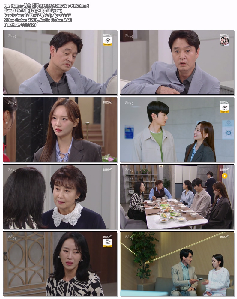 붉은 진주.E56.260526.720p-NEXT