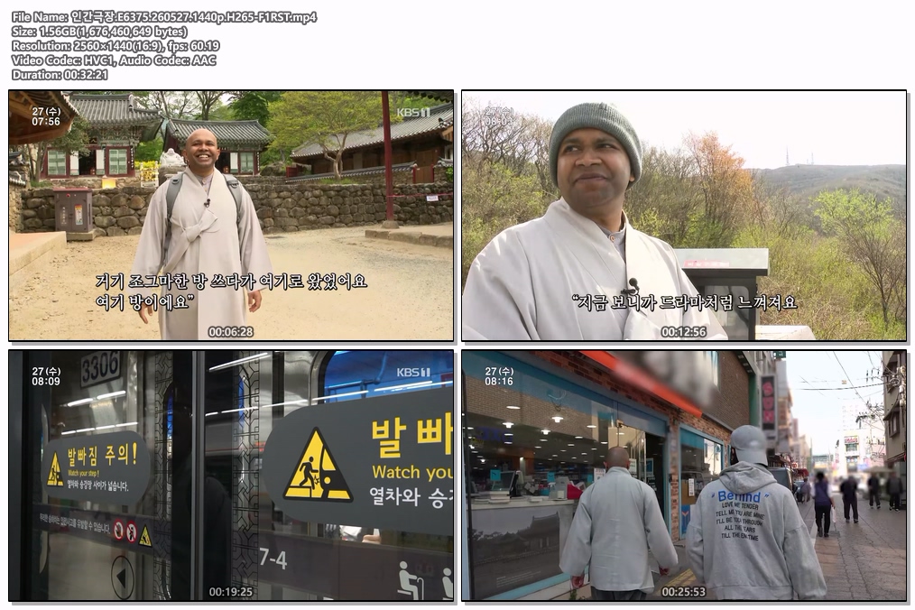 인간극장.E6375.260527.1440p.H265-F1RST