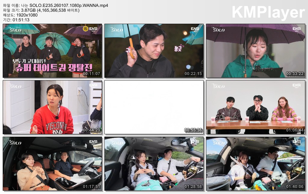 나는 SOLO.E235.260107.1080p.WANNA