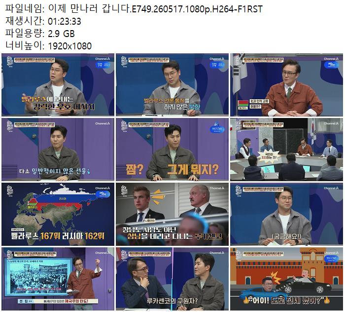 이제 만나러 갑니다.E749.260517.1080p.H264-F1RST