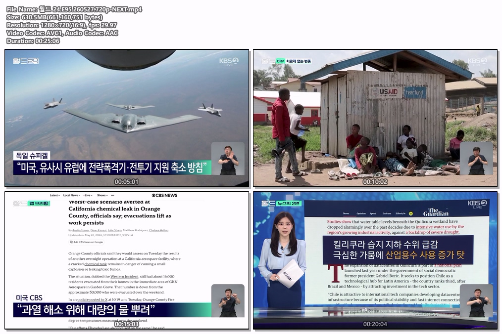월드 24.E95.260527.720p-NEXT