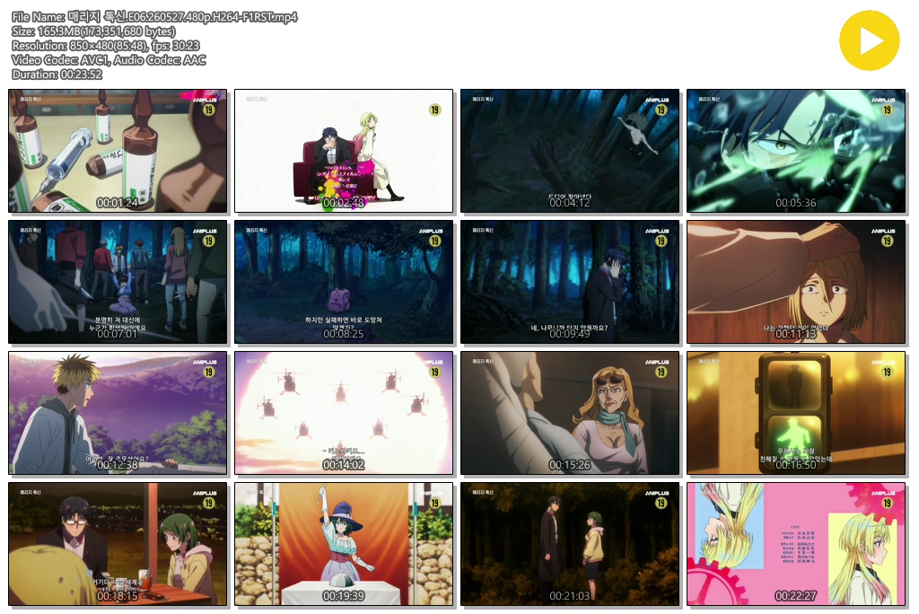 매리지 톡신.E06.260527.480p.H264-F1RST