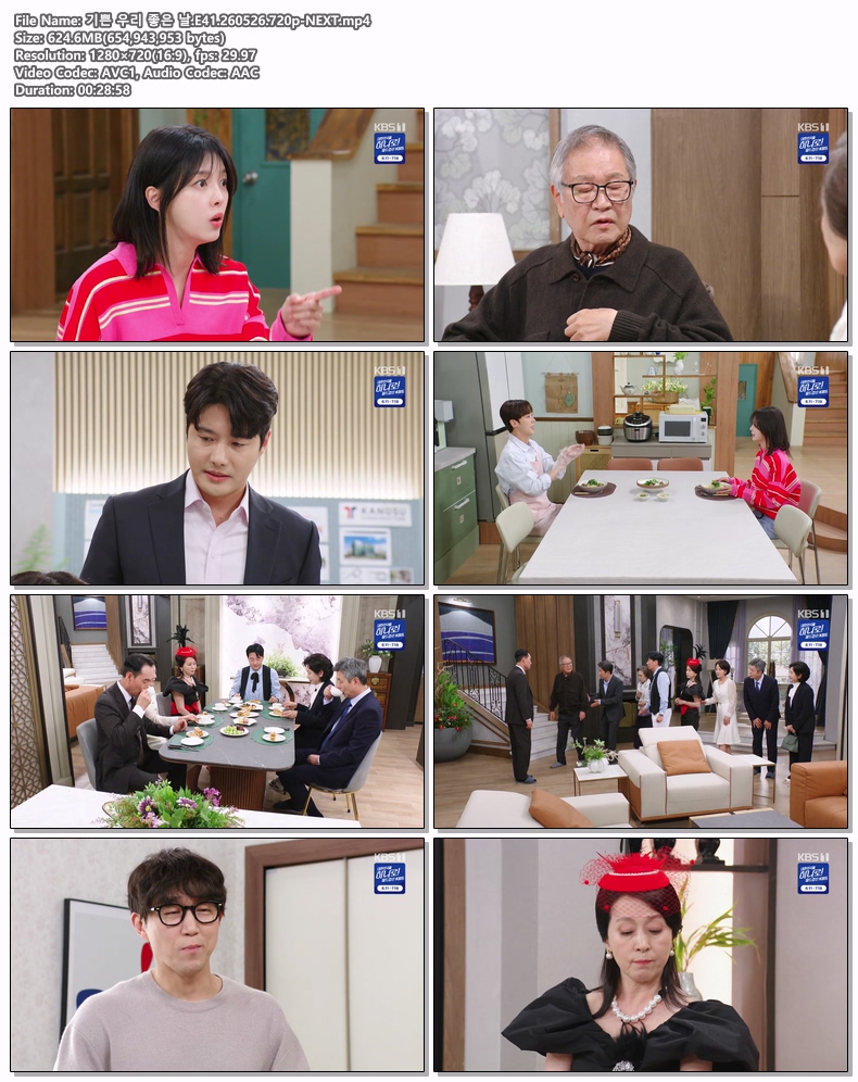 기쁜 우리 좋은 날.E41.260526.720p-NEXT