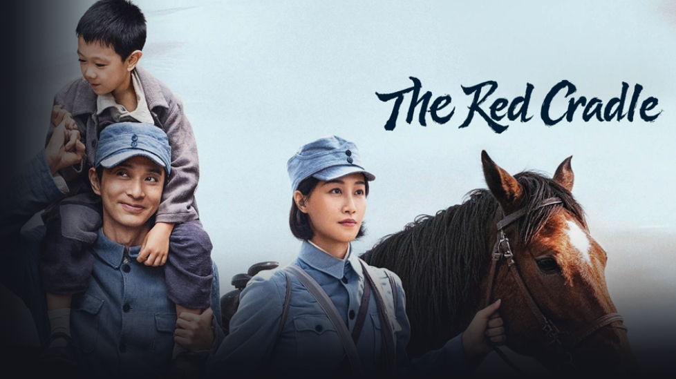 [ The Red Cradle 2026 ] 제01~08화 1080p 자체자막