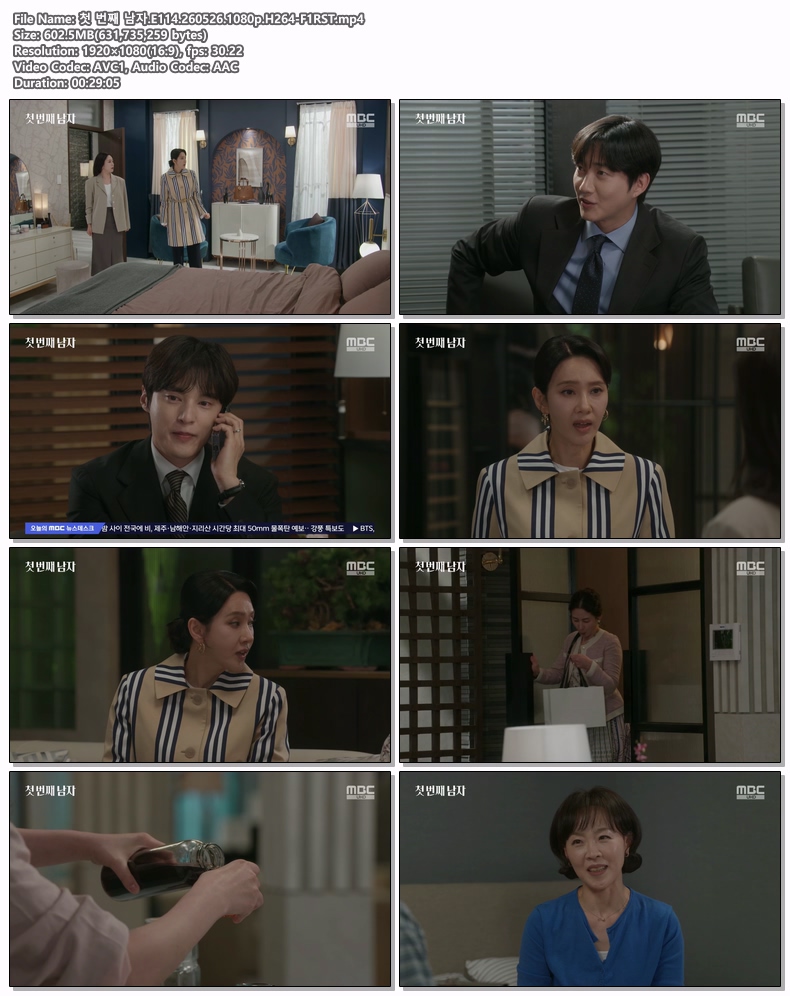 첫 번째 남자.E114.260526.1080p.H264-F1RST