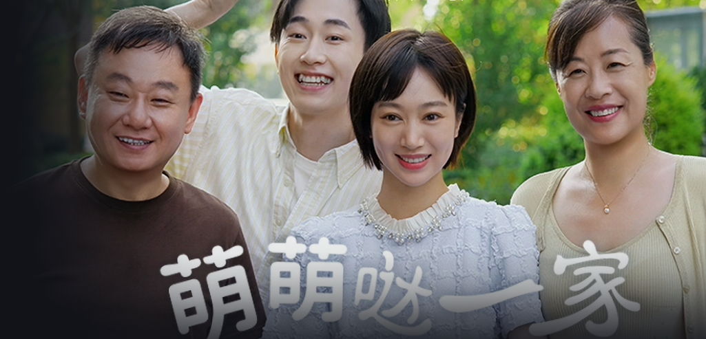 [ The Adorable Family 2026 ] 제01~07화 1080p 자체자막