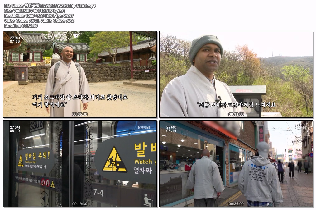 인간극장.E6396.260527.720p-NEXT