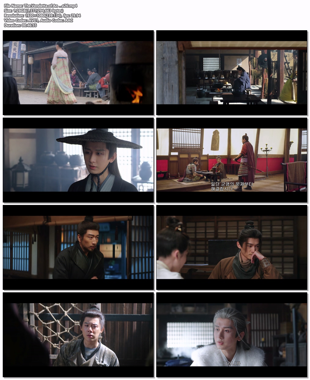 The.Vendetta.of.An ...EP26 H264.AAC 1080p