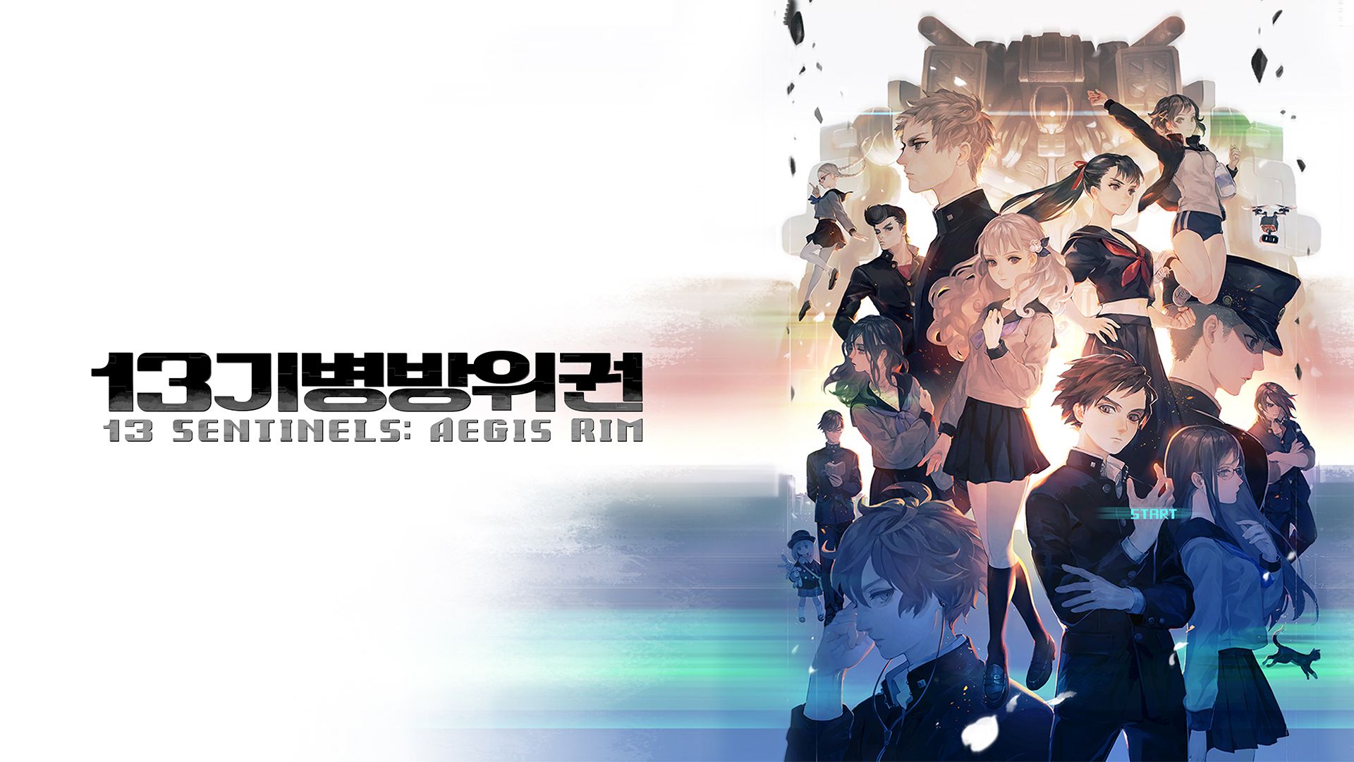 [NSW] 13기병방위권 (13 SENTINELS: AEGIS RIM)