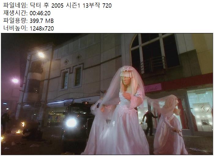 닥터 후 2005 시즌1 13부작 720