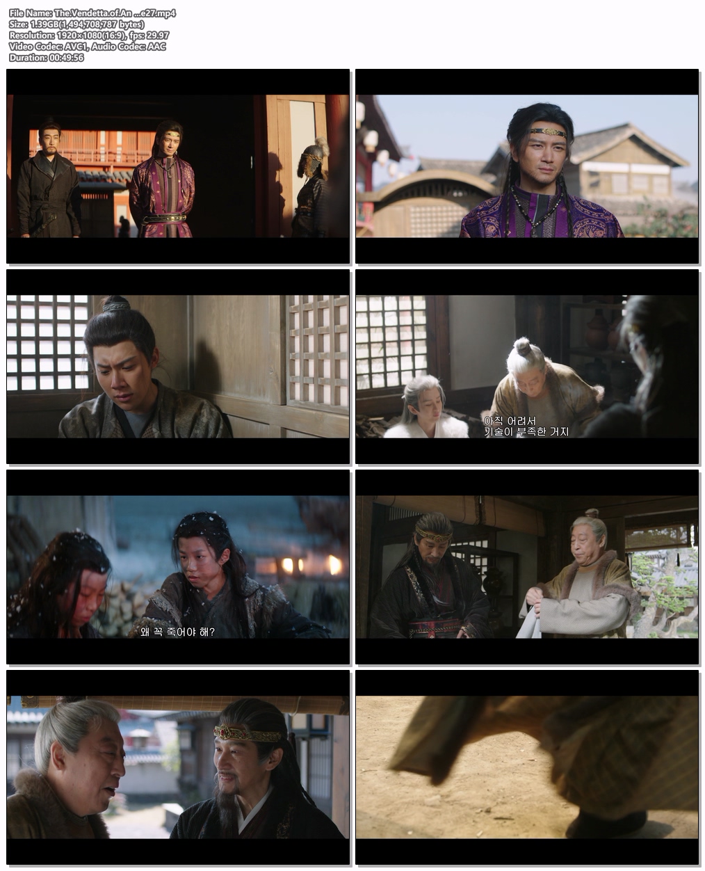 The.Vendetta.of.An ...EP27 H264.AAC 1080p