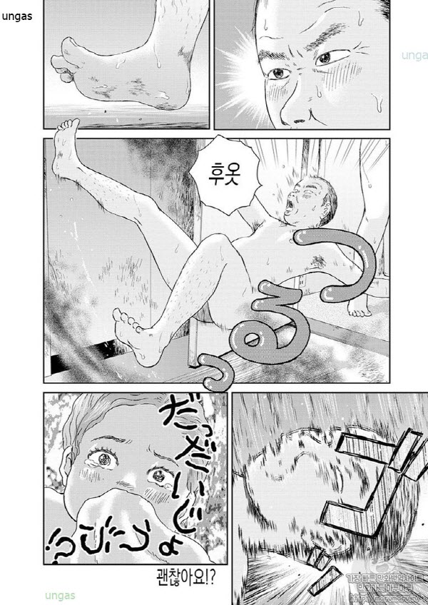 50대 아저씨가 과거로 돌아가다 하이포지 01-39 [완결]