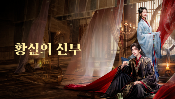황실의 신부 EP19 1080p_WeTV