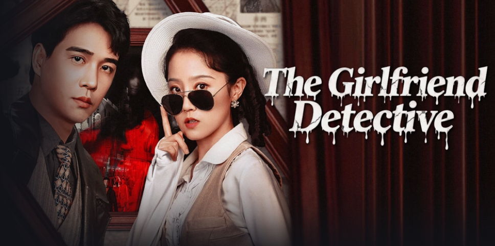 [ The Girlfriend Detective 2025 ] 제01~11화 1080p 자체자막
