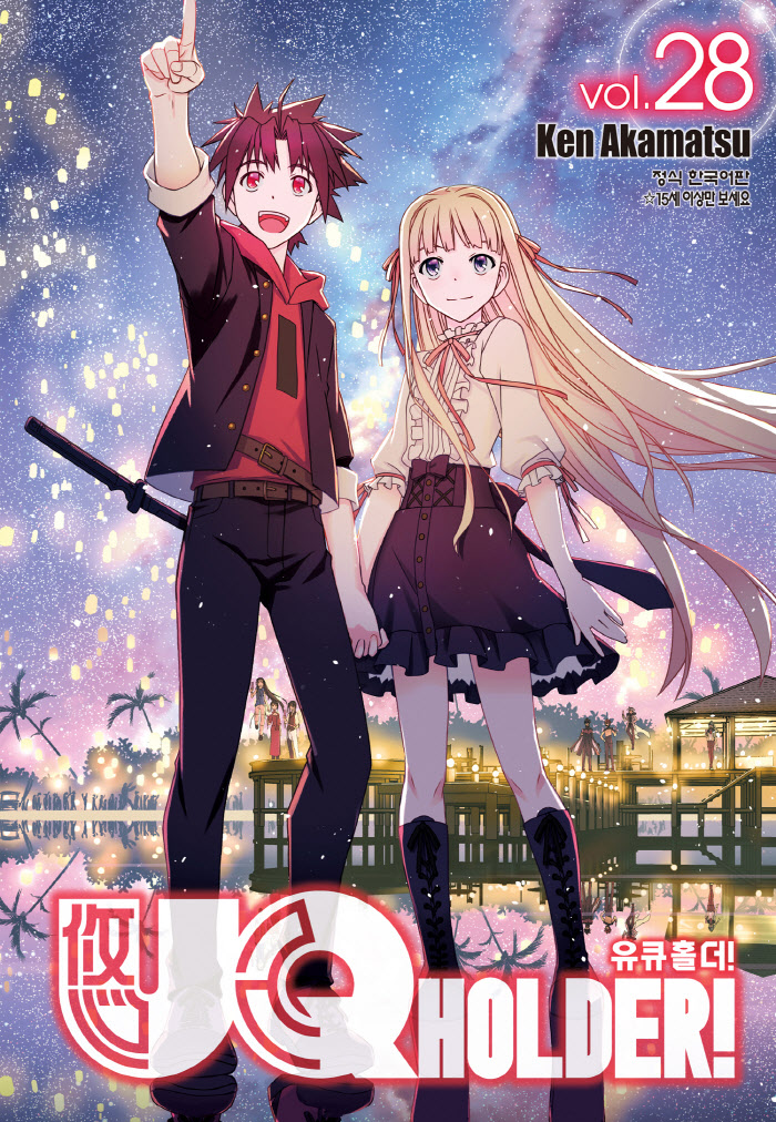 홀더 1~28권