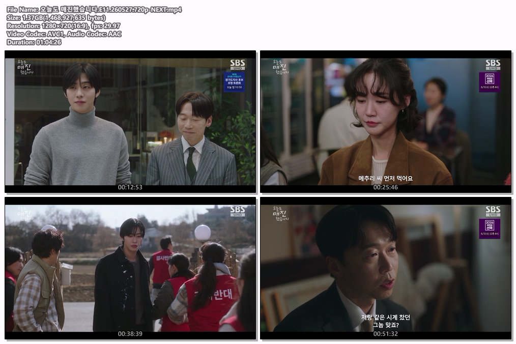 오늘도 매진했습니다.E11.260527.720p-NEXT
