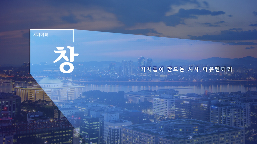 시사기획 창.E835.260526.720p-NEXT