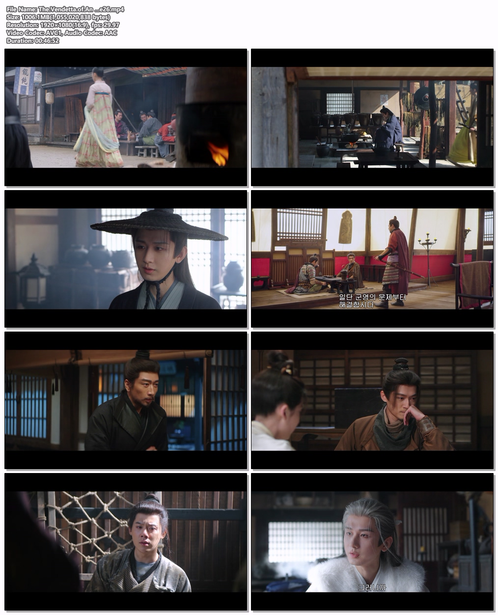 The.Vendetta.of.An ...EP26 H264.AAC 1080p