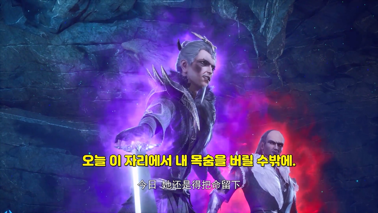 One Hundred Thousand Years of Qi Refining 45 1080p 한글자막