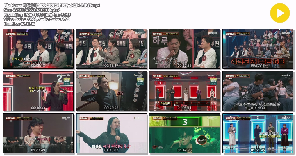 히든싱어8.E09.260526.1080p.H264-F1RST