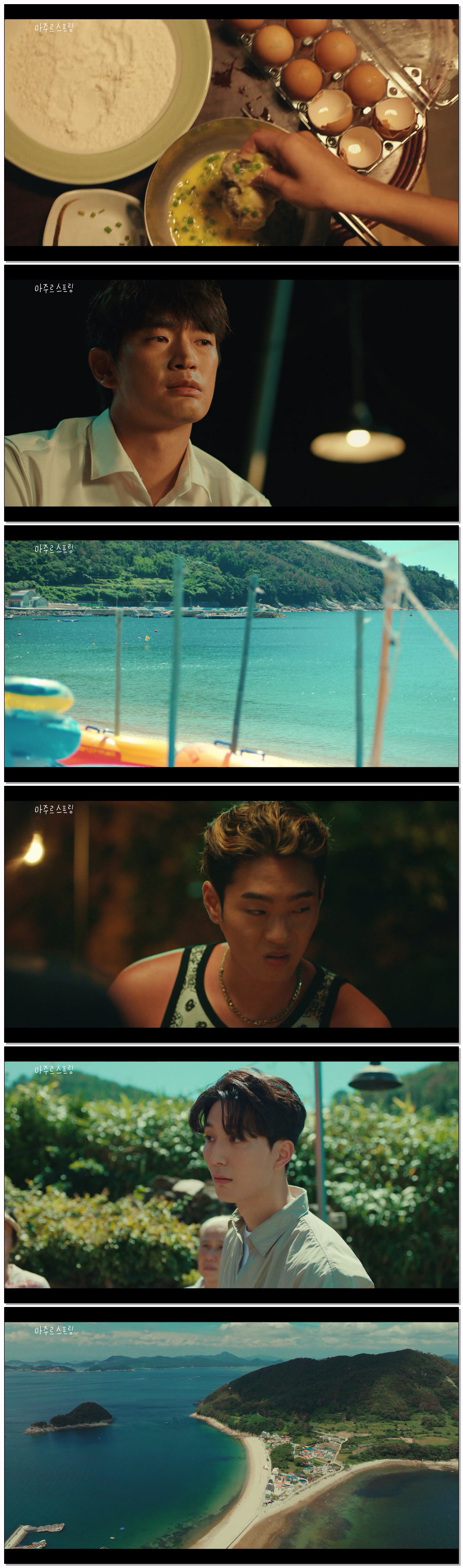 아주르스프링 E06.260526.1080p.H264