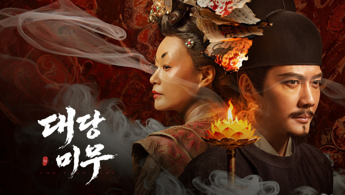 대당미무 S1 EP12 1080p_WeTV