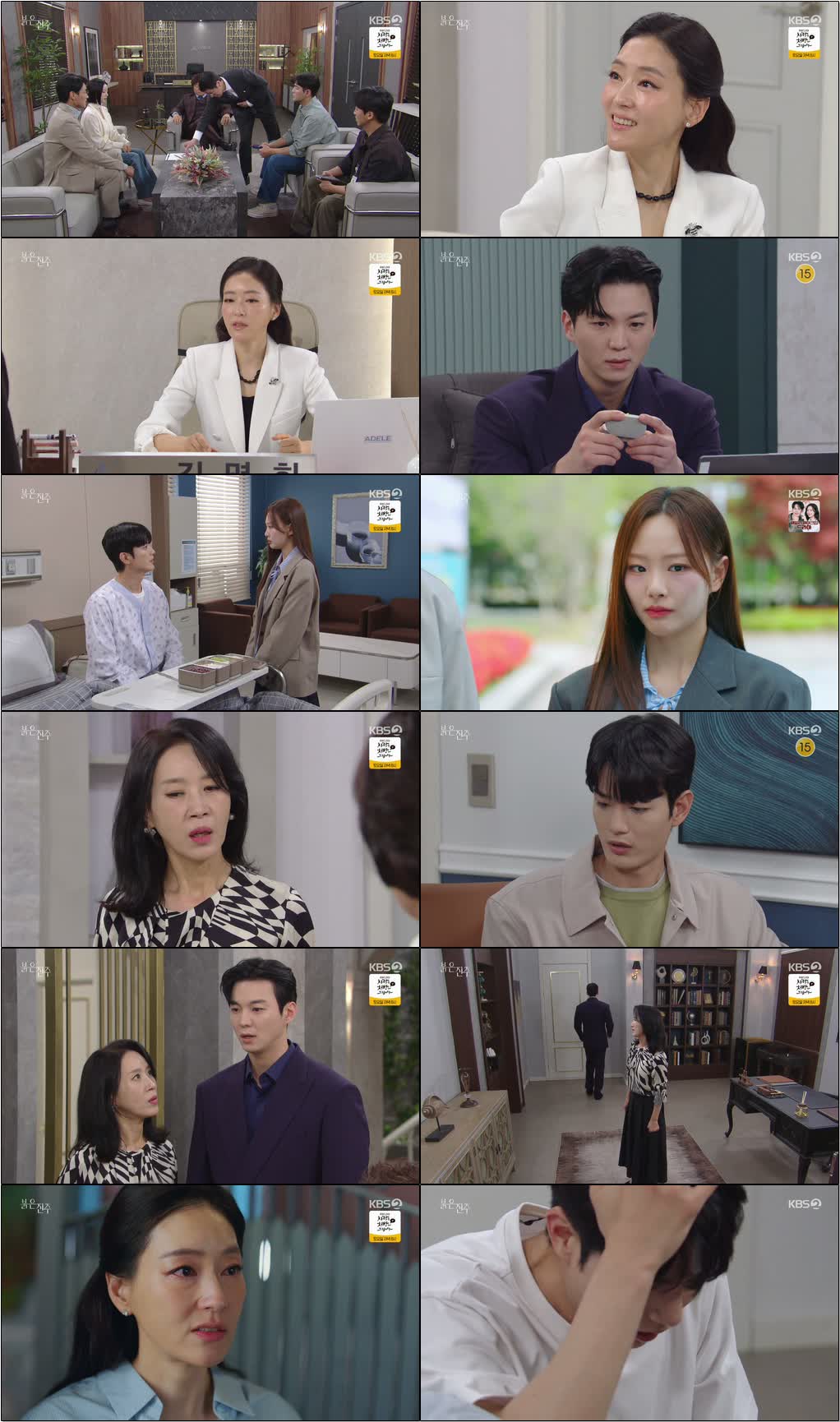 붉은 진주.E56.260526.720p-NEXT