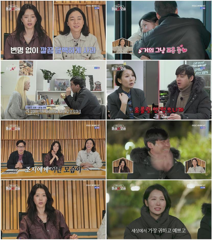 연애기숙학교 돌싱N모솔.E07.260526.1080p.H265-F1RST