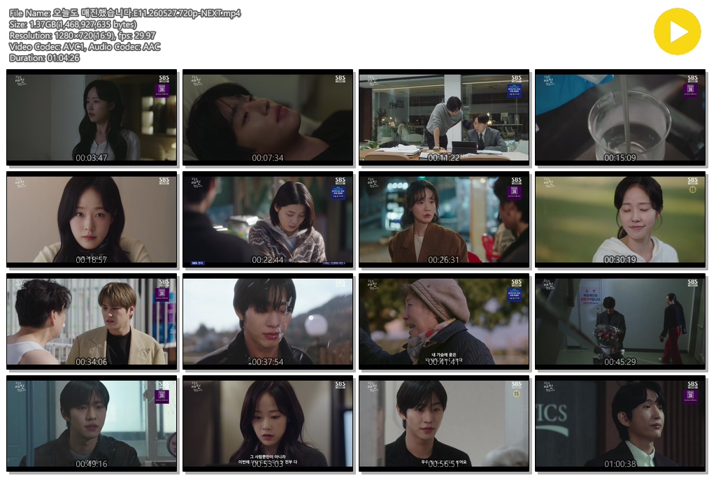 오늘도 매진했습니다.E11.260527.720p-NEXT