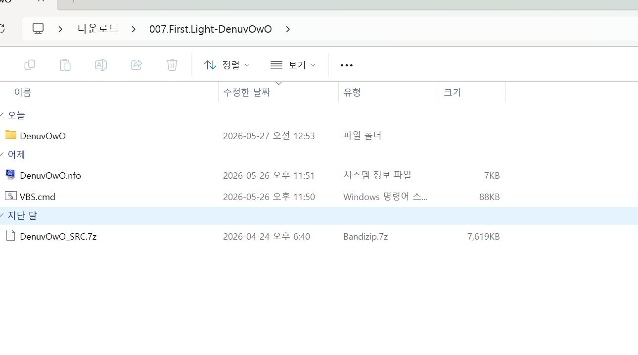 영국 살인면허자 넘버세븐 -베타크랙 우회버전간소화  파트1