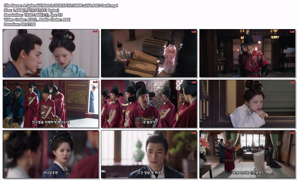 [DarK][신작] 양진미금(2026) 35화 ..