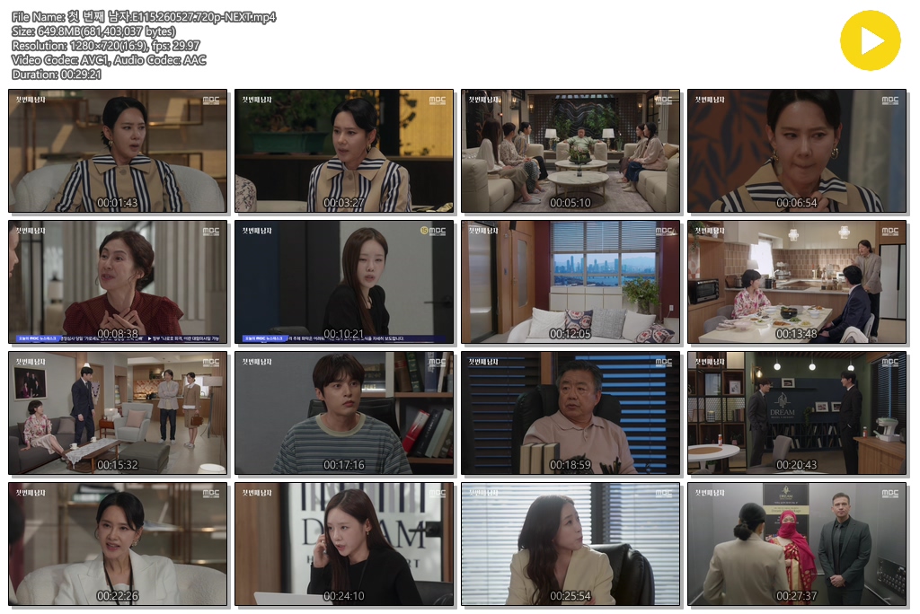 첫 번째 남자.E115.260527.720p-NEXT