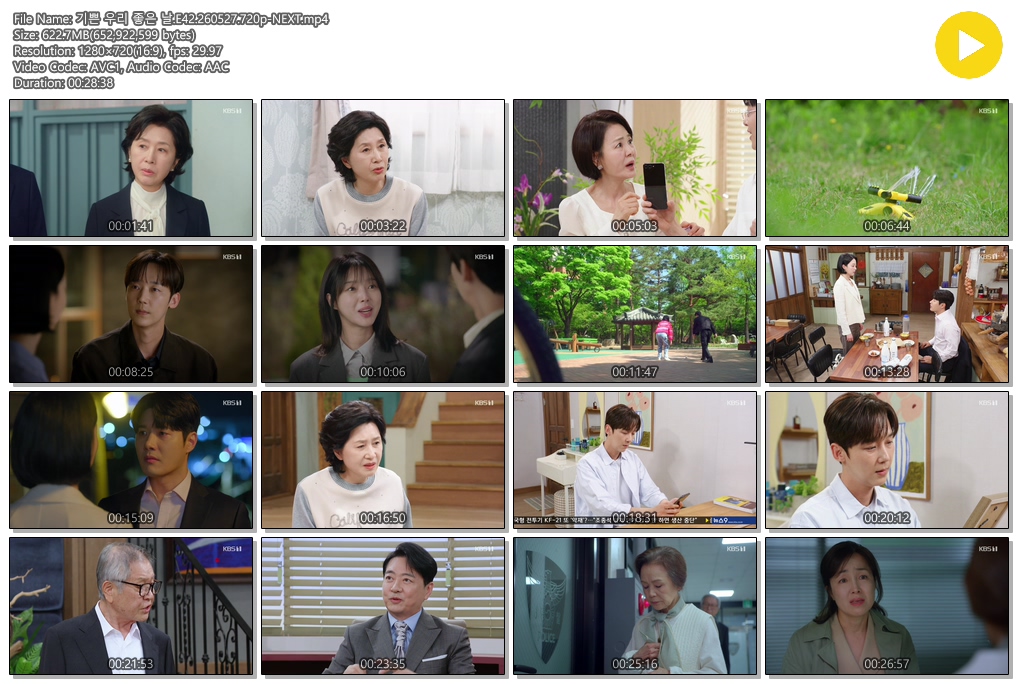 기쁜 우리 좋은 날.E42.260527.720p-NEXT