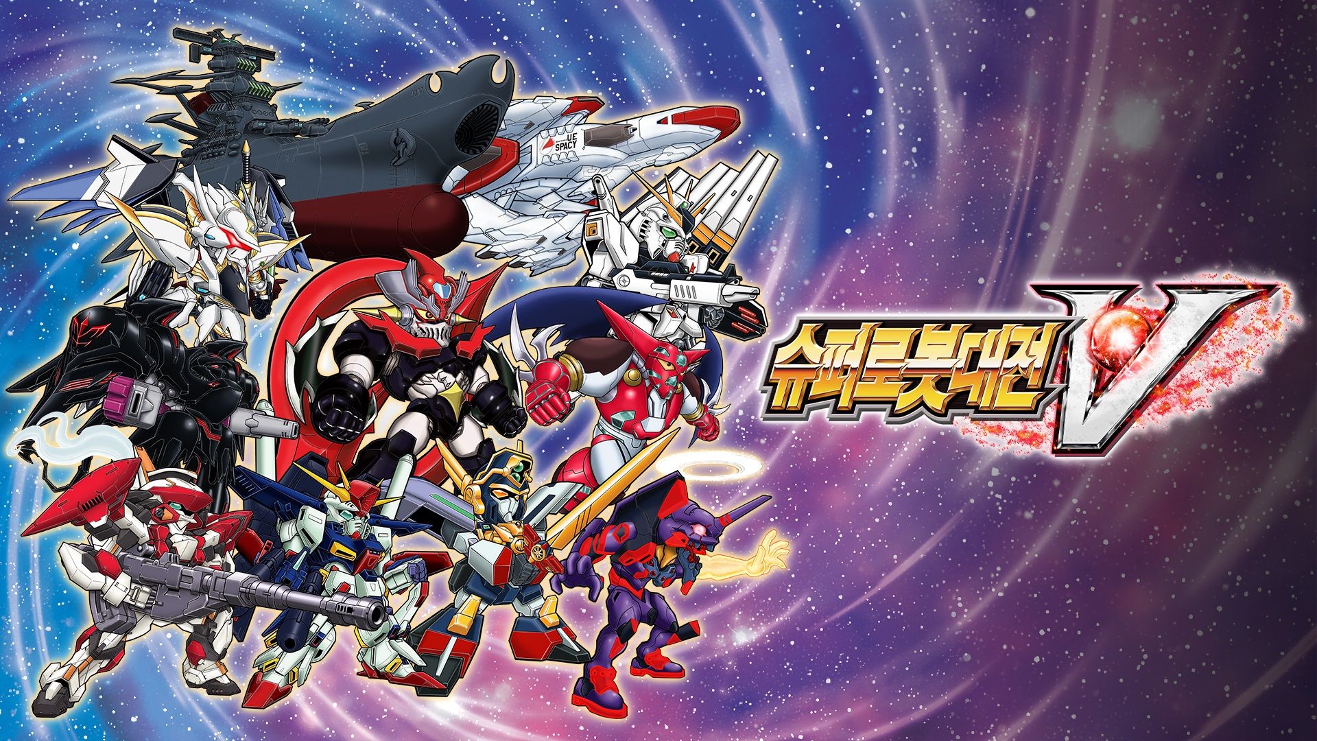 [NSW] 슈퍼로봇대전 V (SUPER ROBOT WARS V)
