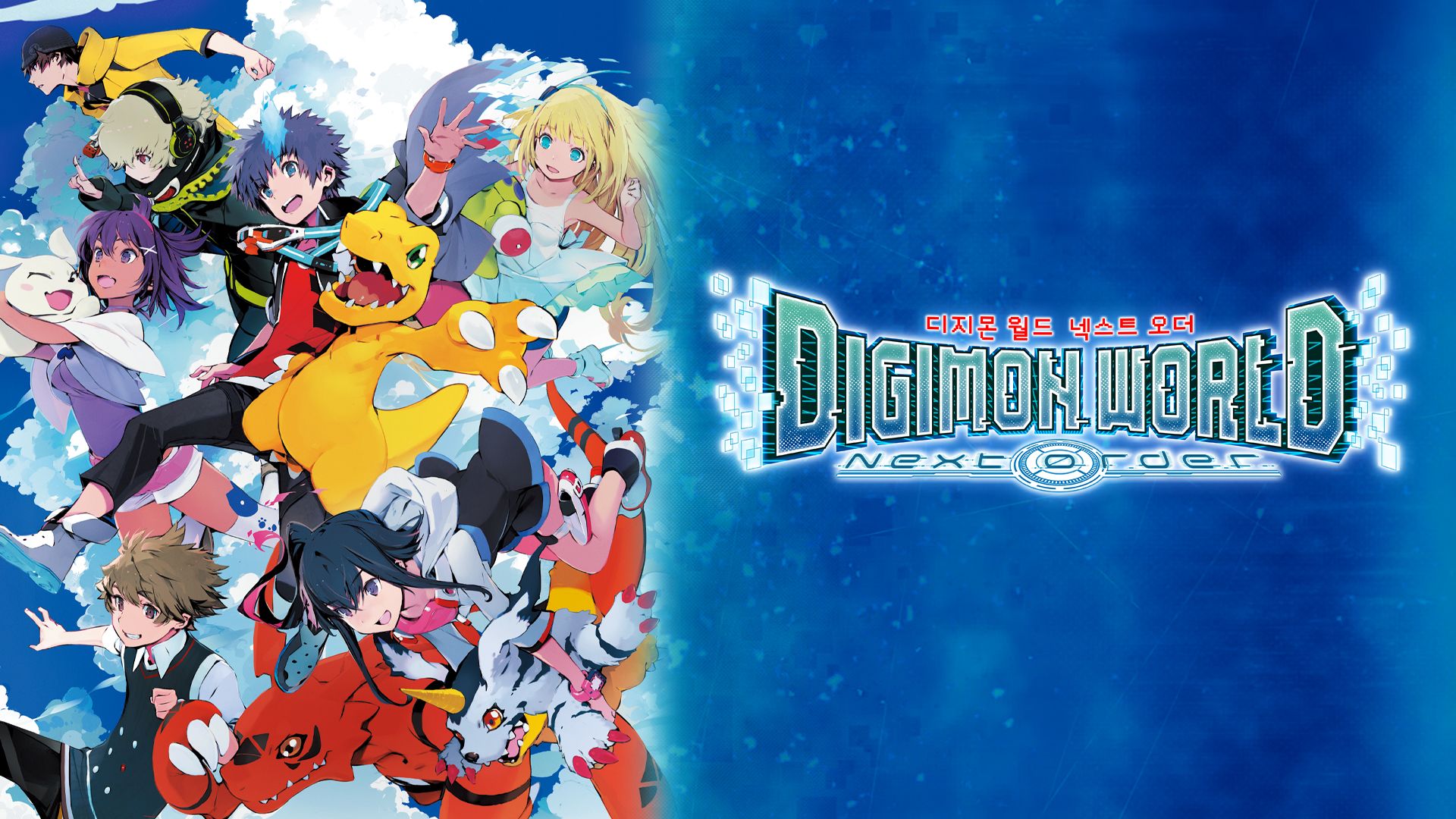 [NSW] 디지몬 월드 넥스트 오더 (DIGIMON WORLD -next 0rder-)